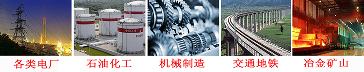 濾油機(jī)運(yùn)用行業(yè) 濾油機(jī)運(yùn)用行業(yè)